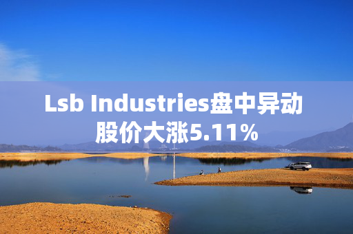 Lsb Industries盘中异动 股价大涨5.11%