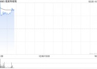 福莱特玻璃现涨逾4% 机构指太阳能玻璃及多晶硅应会在短期内受惠于安装热潮