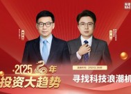 景顺长城江山：便宜只是赚钱的必要非充分条件，但政策支持提供了逻辑闭环