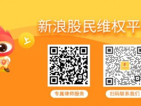 实控人操纵市场遭处罚后 华扬联众及其实际控制人因涉嫌信披违规被立案，股民可索赔