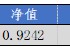 华安基金：A股大幅反弹，创业板50指数涨4.76%