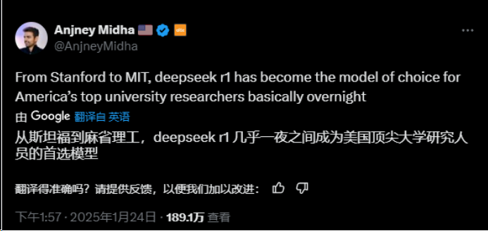 “DeepSeek或彻底改变游戏规则”！中国大模型“搅动”硅谷