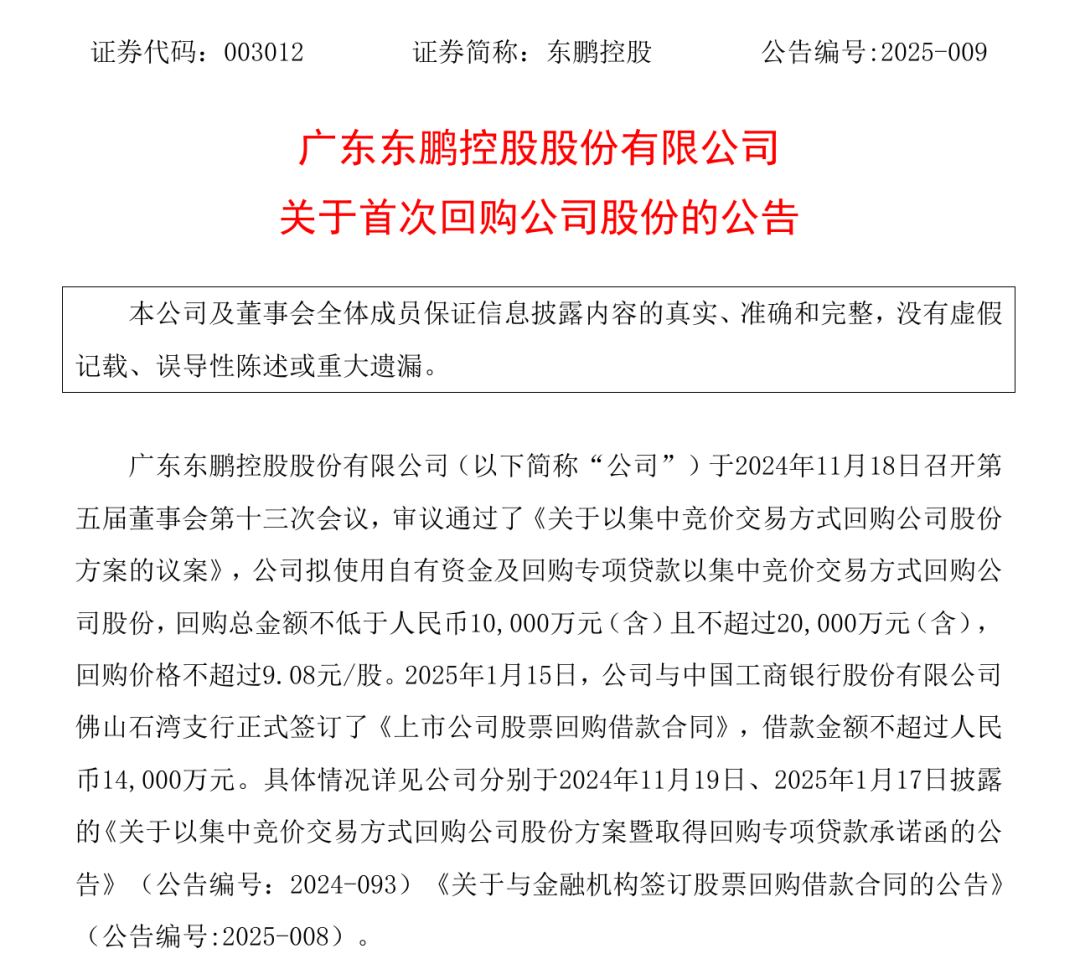 恒洁、骊住、惠达、箭牌、海鸥、东鹏、恩仕、帝王、松霖...最新动态