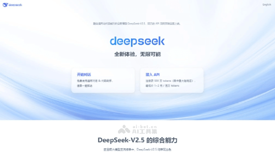 外盘头条：英伟达大跌 称赞DeepSeek 苹果最新软件更新默认开启人工智能 雅诗兰黛或重塑产品阵营